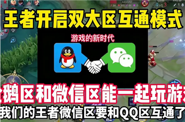 2025年免费资料大全最新版本-澳门一码一特一中管家怎么跨区组队